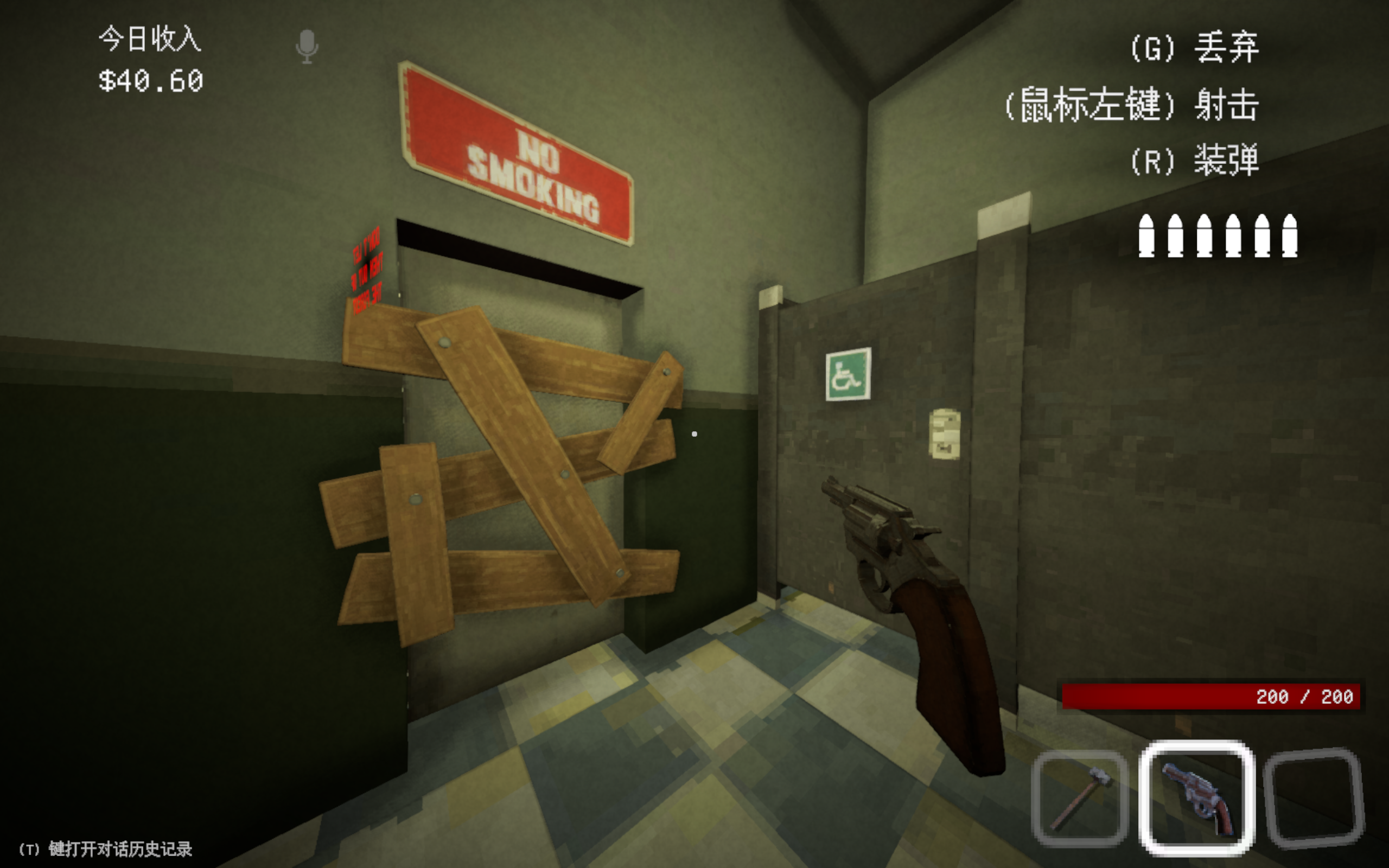 Second in-game view of the toilet door boarded up with planks